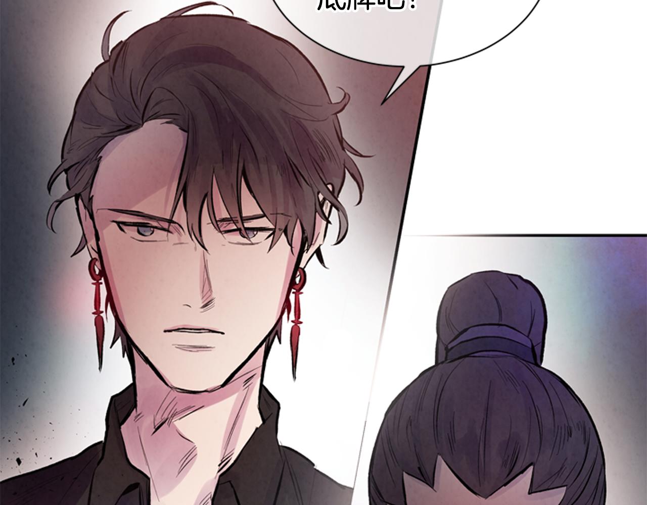 🍟末日少年战记 第54话 向我低头 第44页