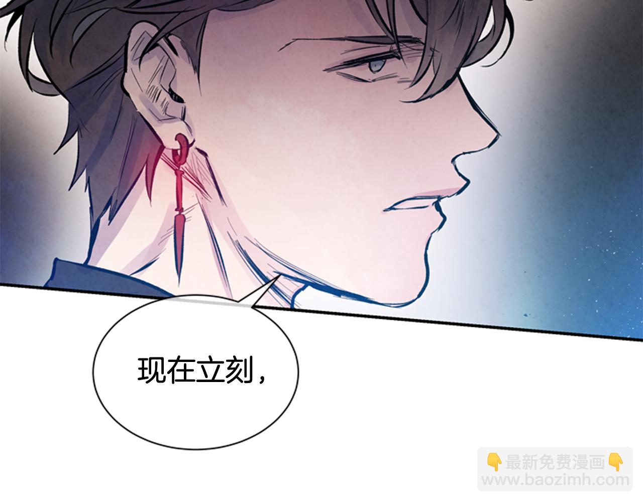 🍟末日少年战记 第54话 向我低头 第49页