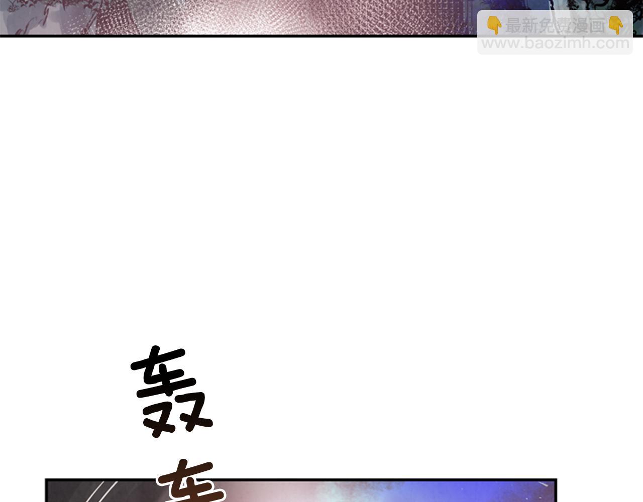 🍟末日少年战记 第54话 向我低头 第5页