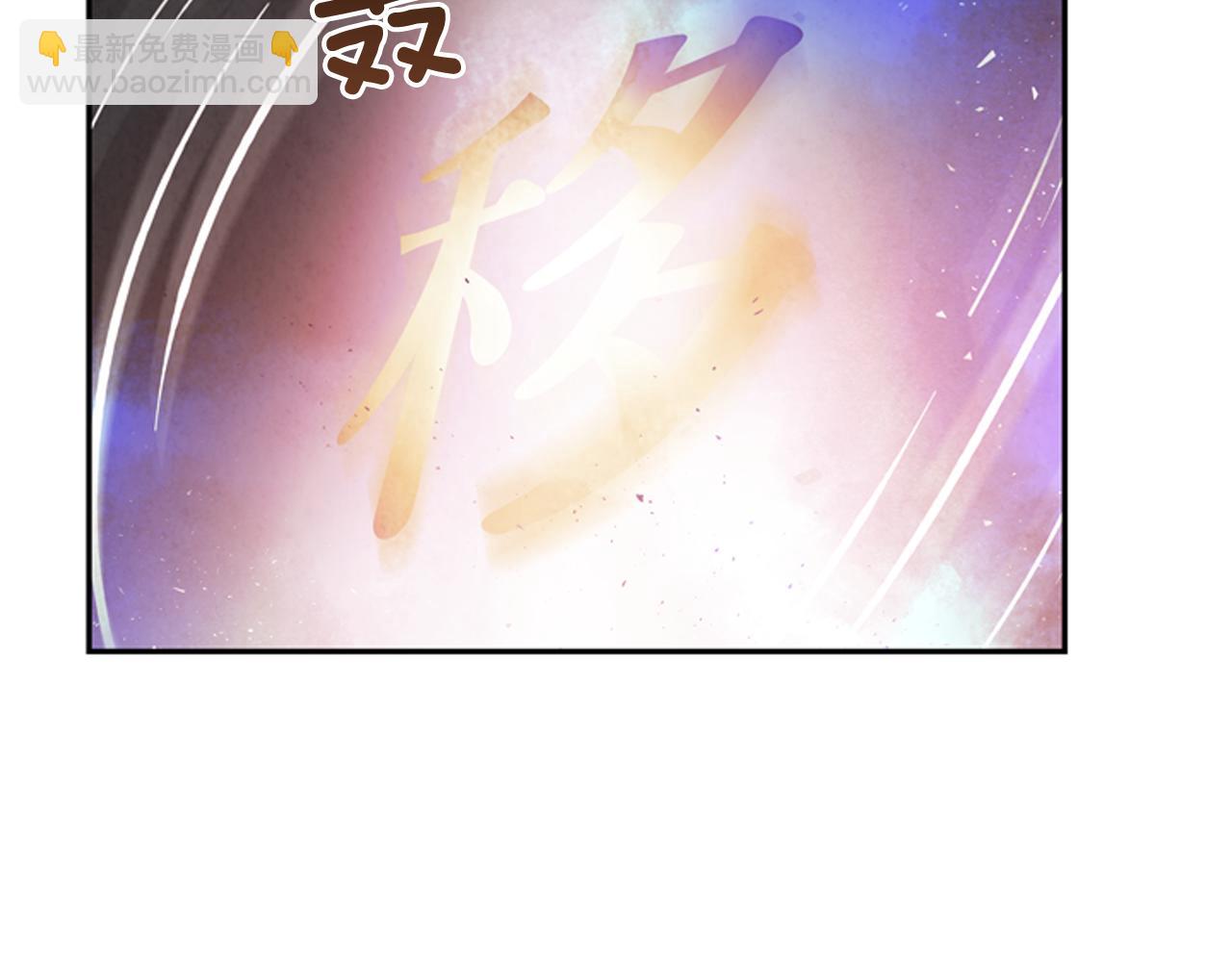 🍟末日少年战记 第54话 向我低头 第6页