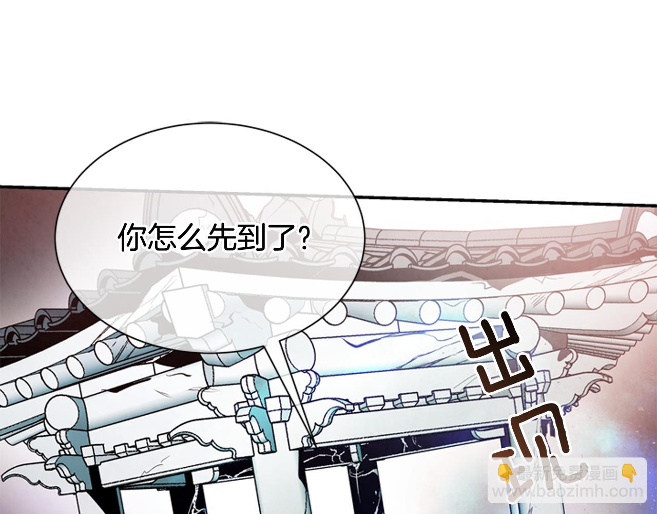 🍟末日少年战记 第54话 向我低头 第7页