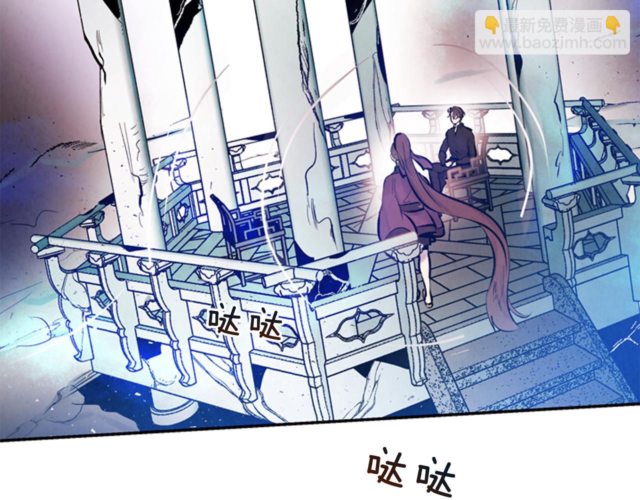 🍟末日少年战记 第54话 向我低头 第8页
