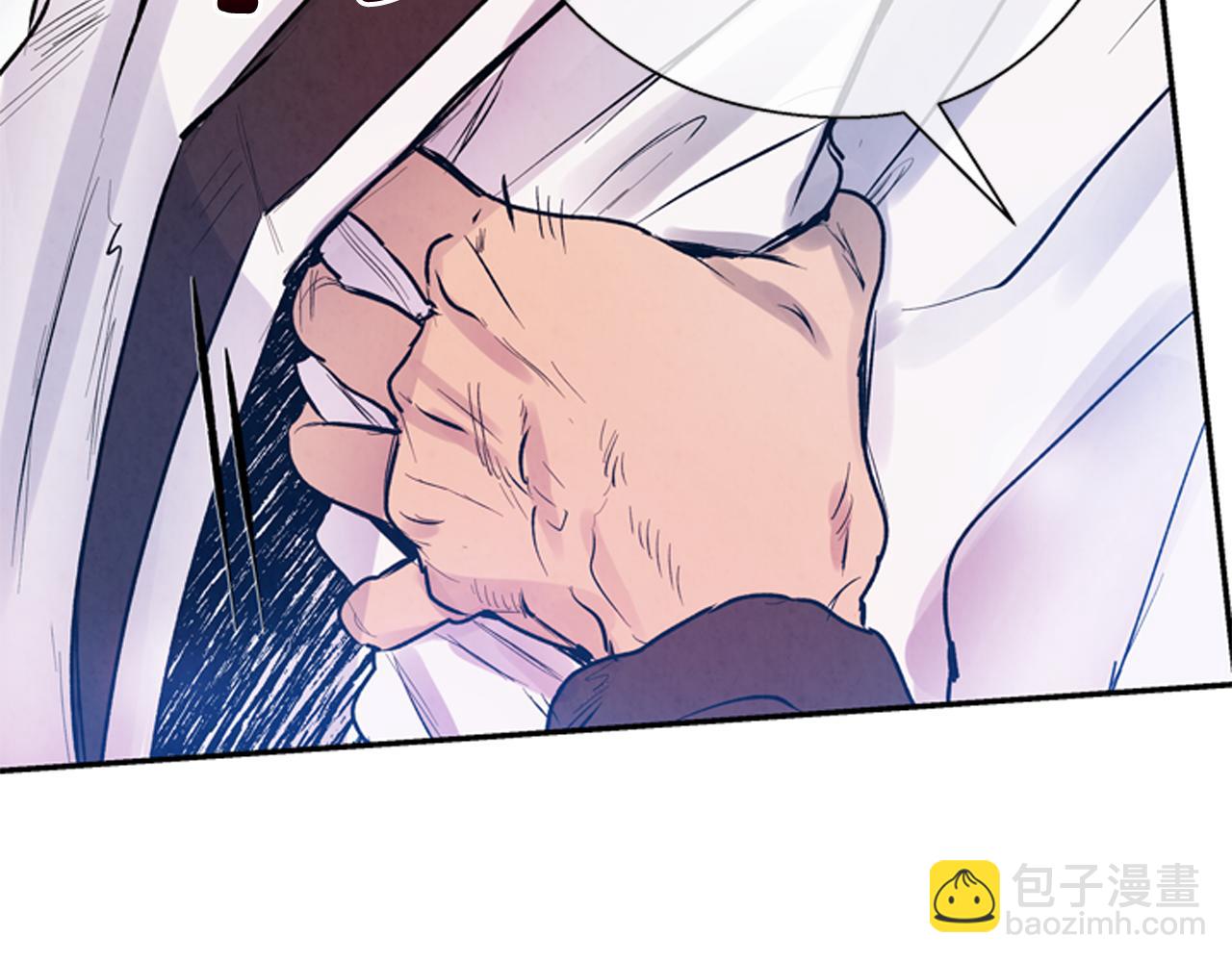 🍟末日少年战记 第56话 查明真相！ 第10页