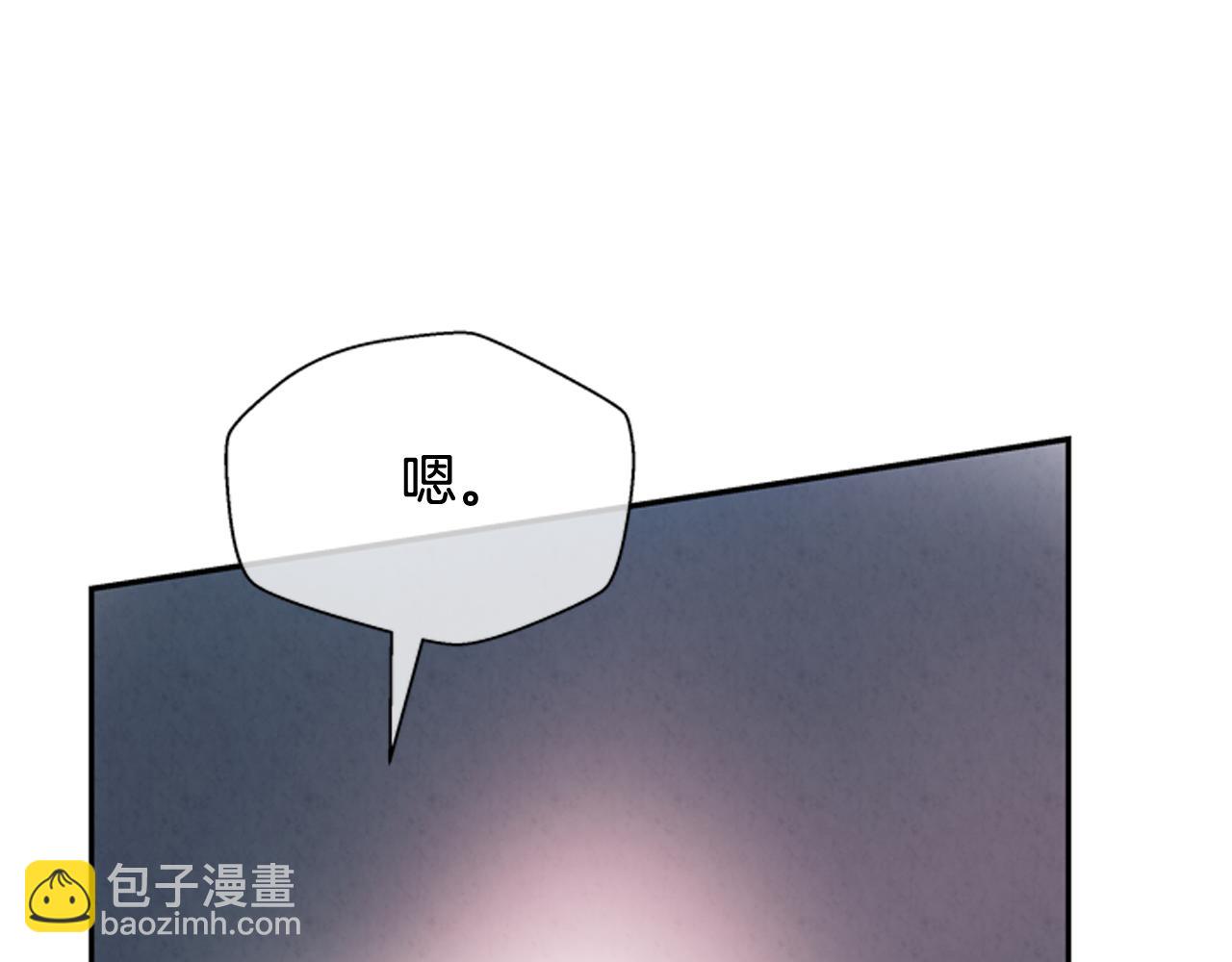 🍟末日少年战记 第56话 查明真相！ 第11页