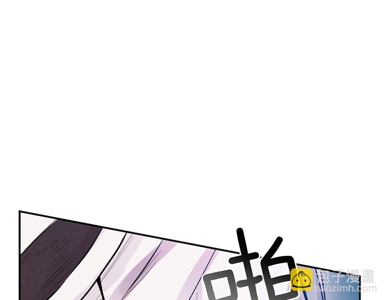 🍟末日少年战记 第56话 查明真相！ 第13页