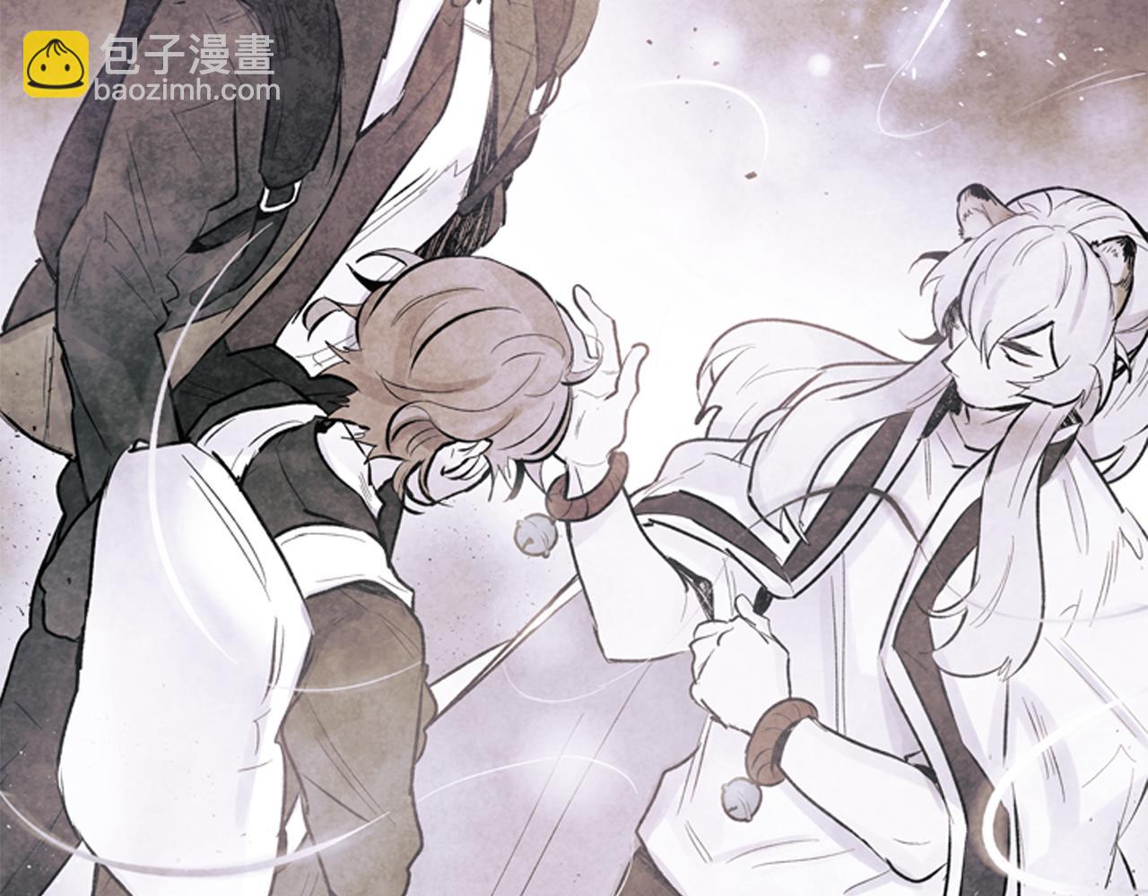 🍟末日少年战记 第56话 查明真相！ 第17页