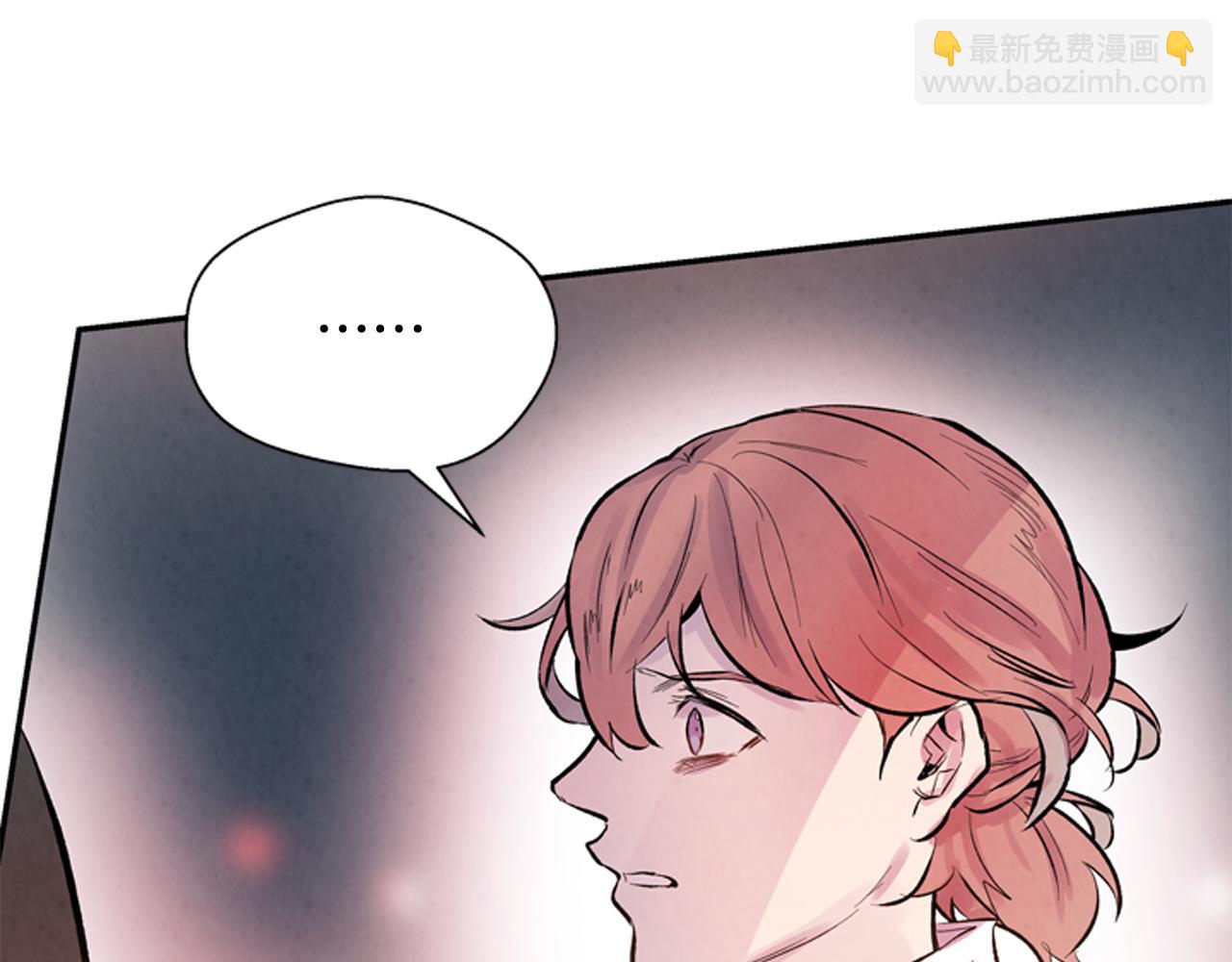 🍟末日少年战记 第56话 查明真相！ 第27页