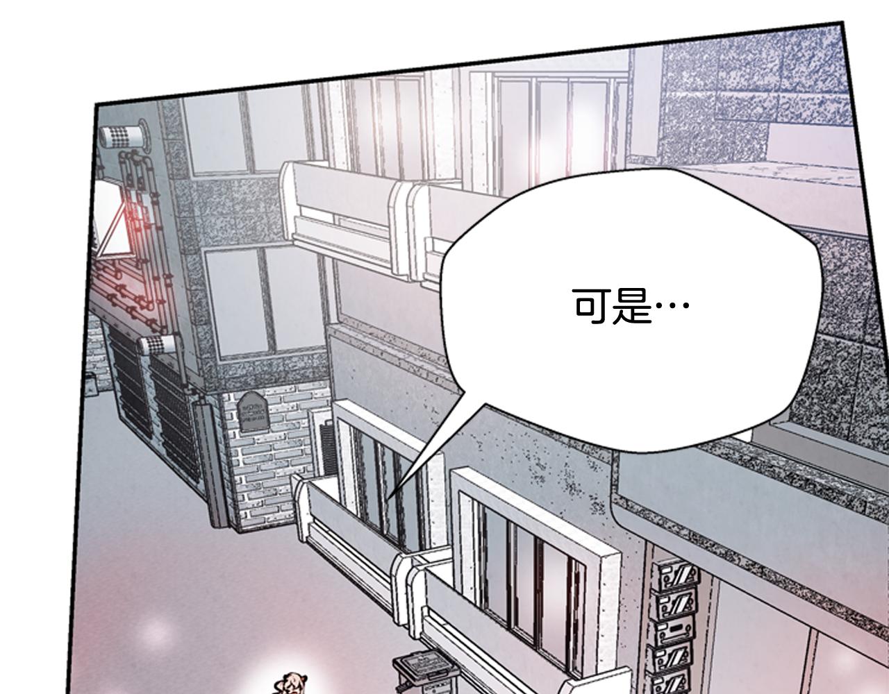 🍟末日少年战记 第56话 查明真相！ 第31页