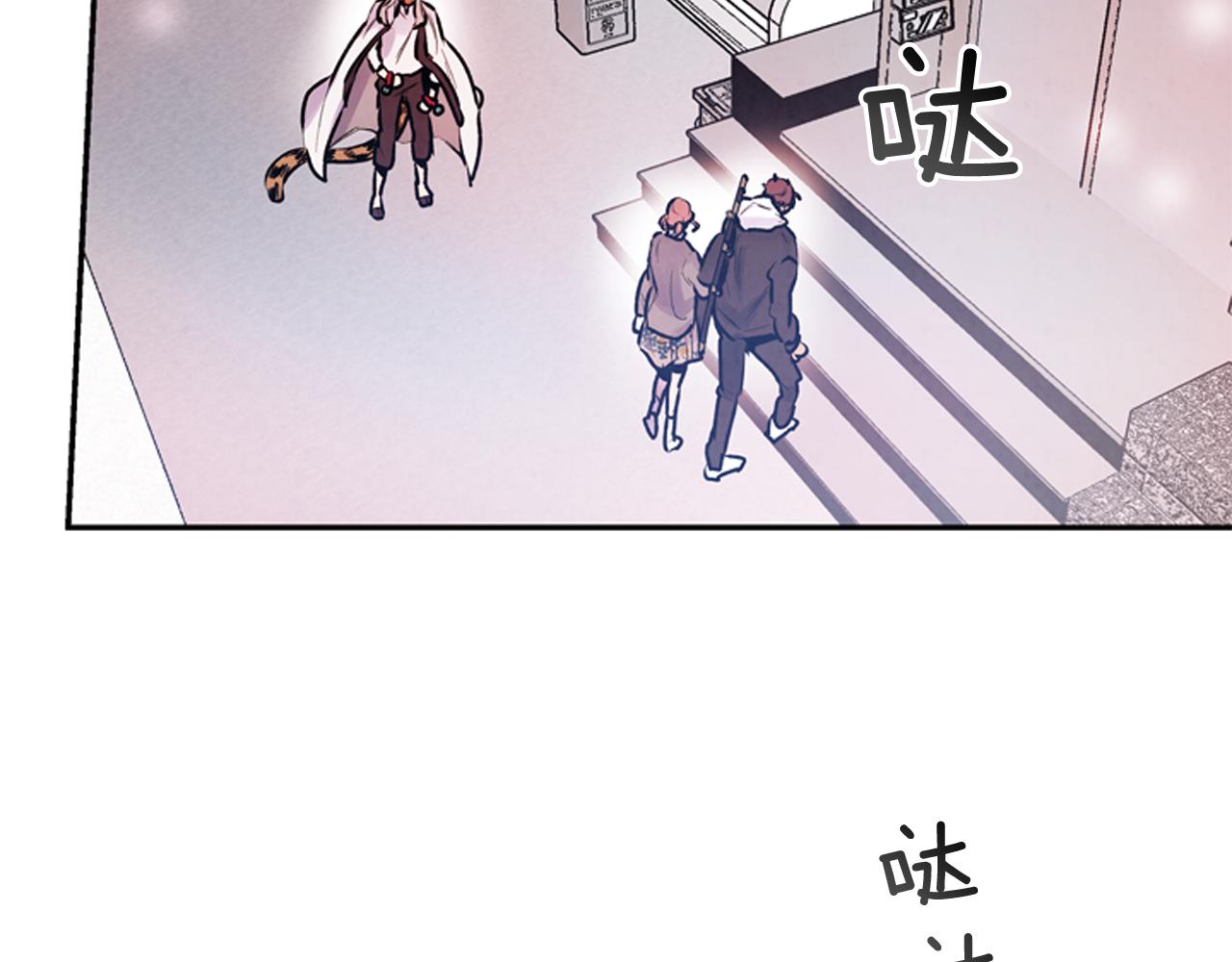 🍟末日少年战记 第56话 查明真相！ 第32页