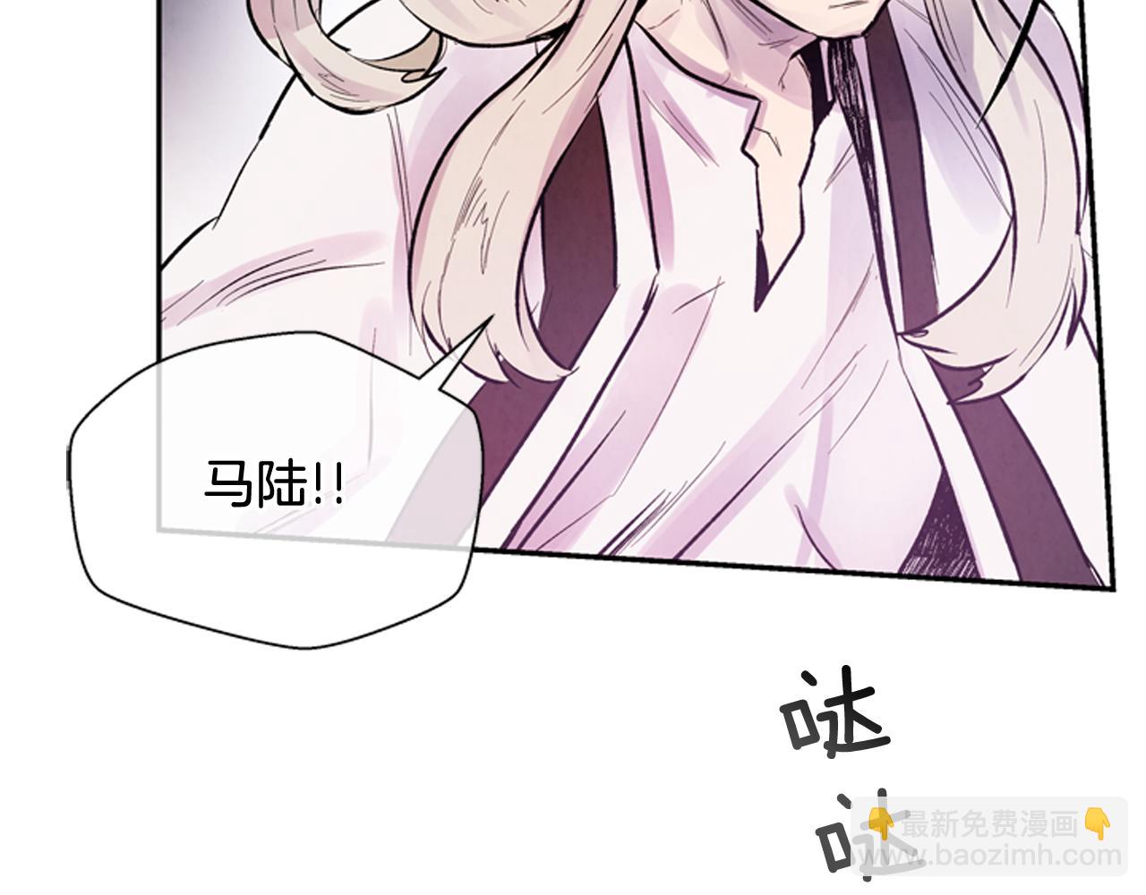 🍟末日少年战记 第56话 查明真相！ 第34页