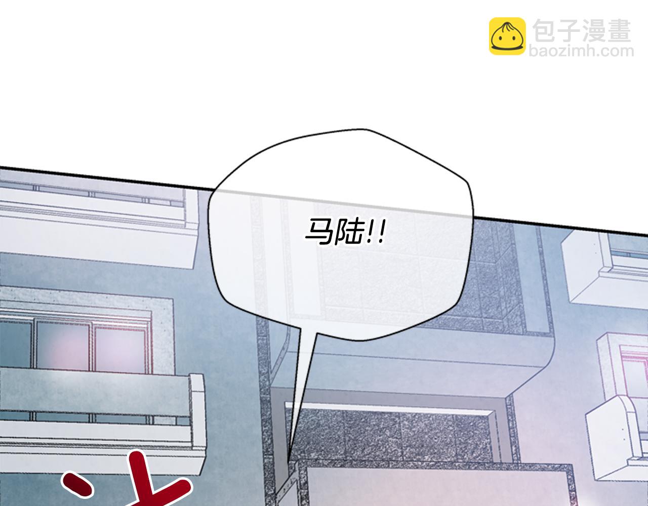 🍟末日少年战记 第56话 查明真相！ 第35页