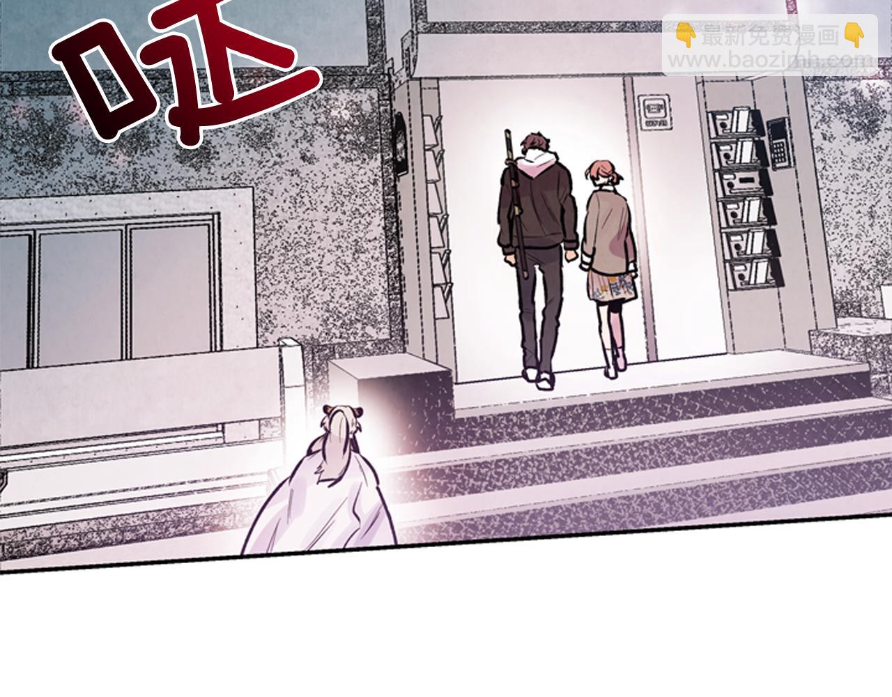 🍟末日少年战记 第56话 查明真相！ 第36页