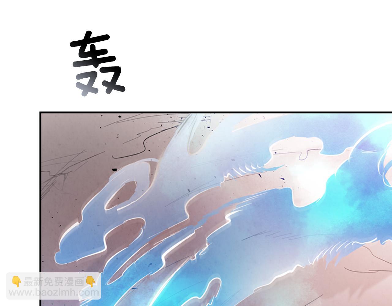 🍟末日少年战记 第56话 查明真相！ 第44页