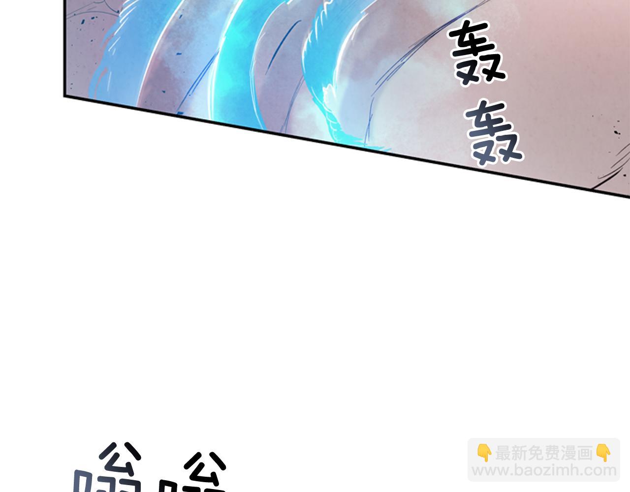🍟末日少年战记 第56话 查明真相！ 第45页