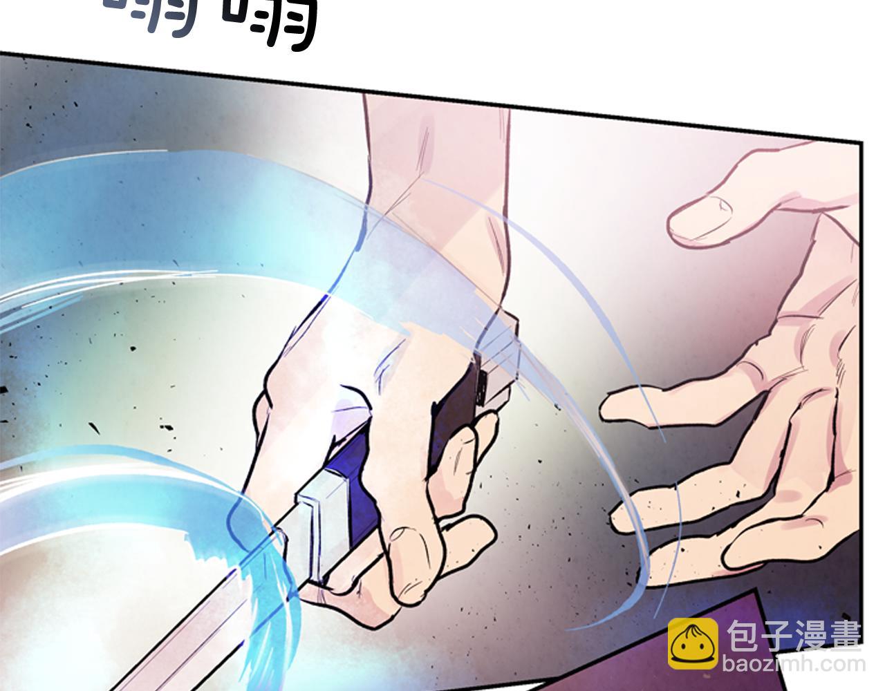 🍟末日少年战记 第56话 查明真相！ 第46页