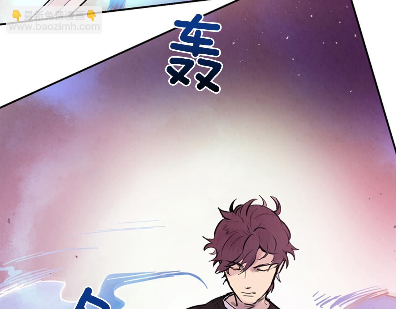 🍟末日少年战记 第56话 查明真相！ 第47页
