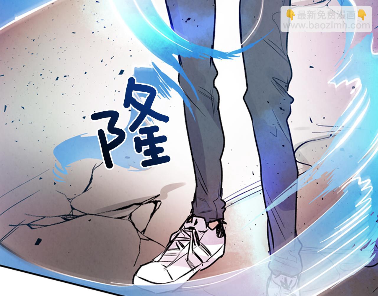 🍟末日少年战记 第56话 查明真相！ 第49页