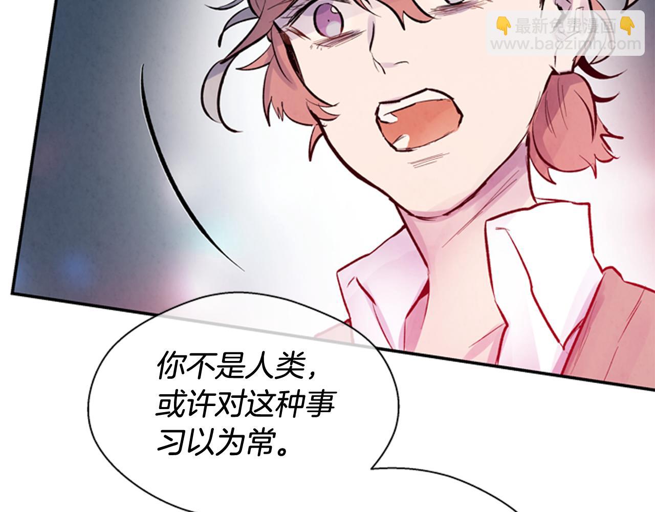 🍟末日少年战记 第56话 查明真相！ 第8页