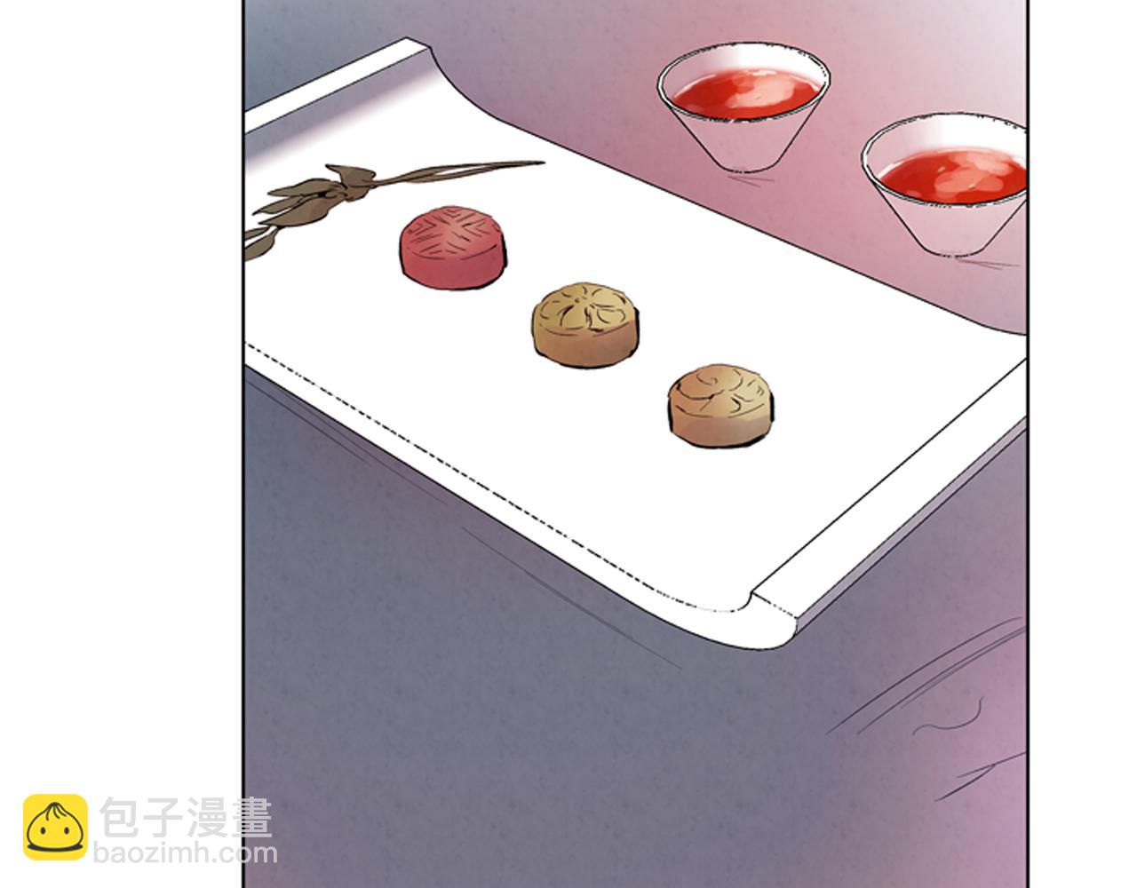 🍟末日少年战记 第60话 对不起莲花老师 第19页