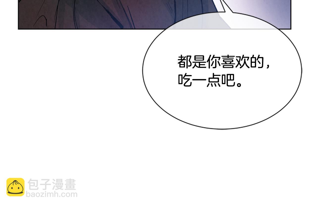 🍟末日少年战记 第60话 对不起莲花老师 第22页