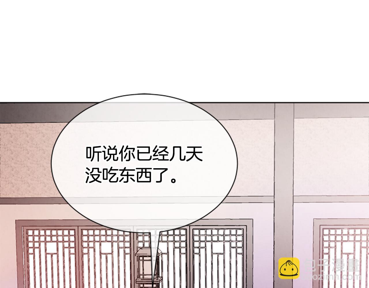 🍟末日少年战记 第60话 对不起莲花老师 第23页
