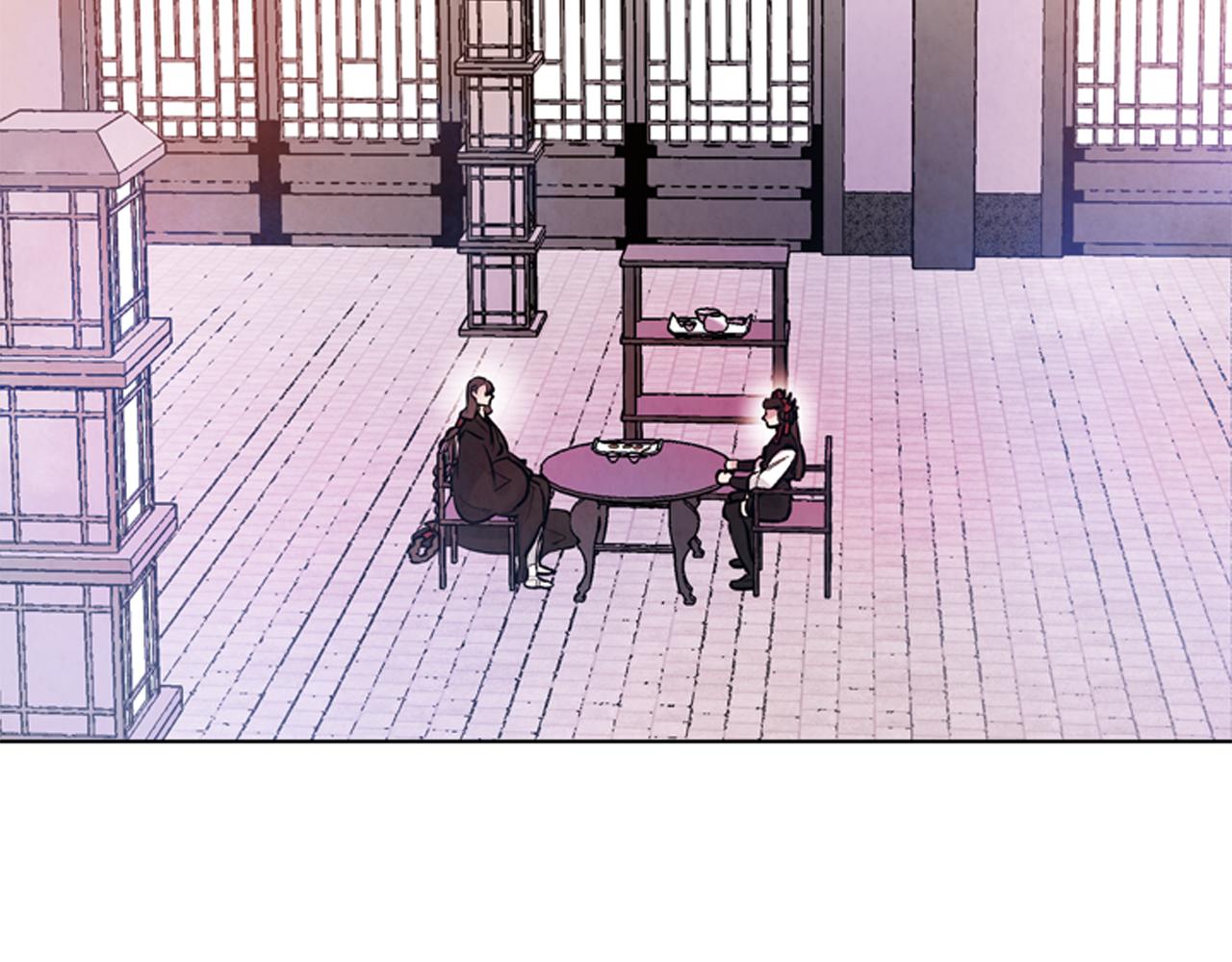 🍟末日少年战记 第60话 对不起莲花老师 第24页