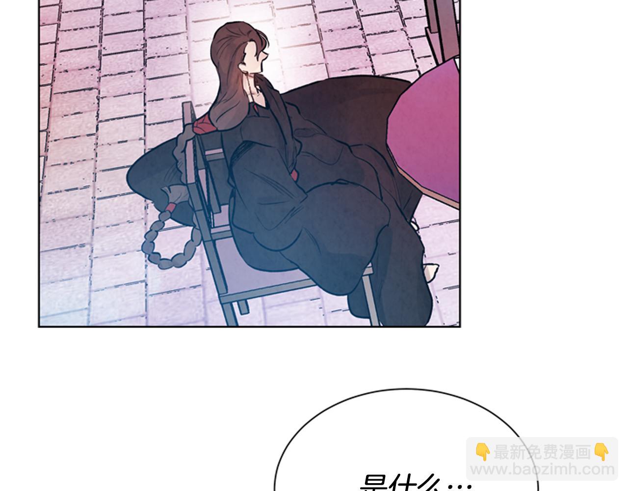 🍟末日少年战记 第60话 对不起莲花老师 第39页