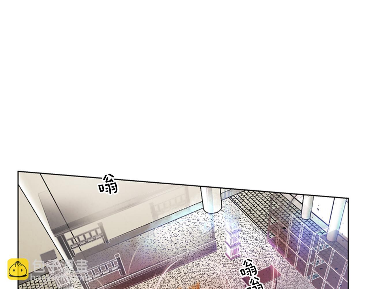 🍟末日少年战记 第60话 对不起莲花老师 第4页