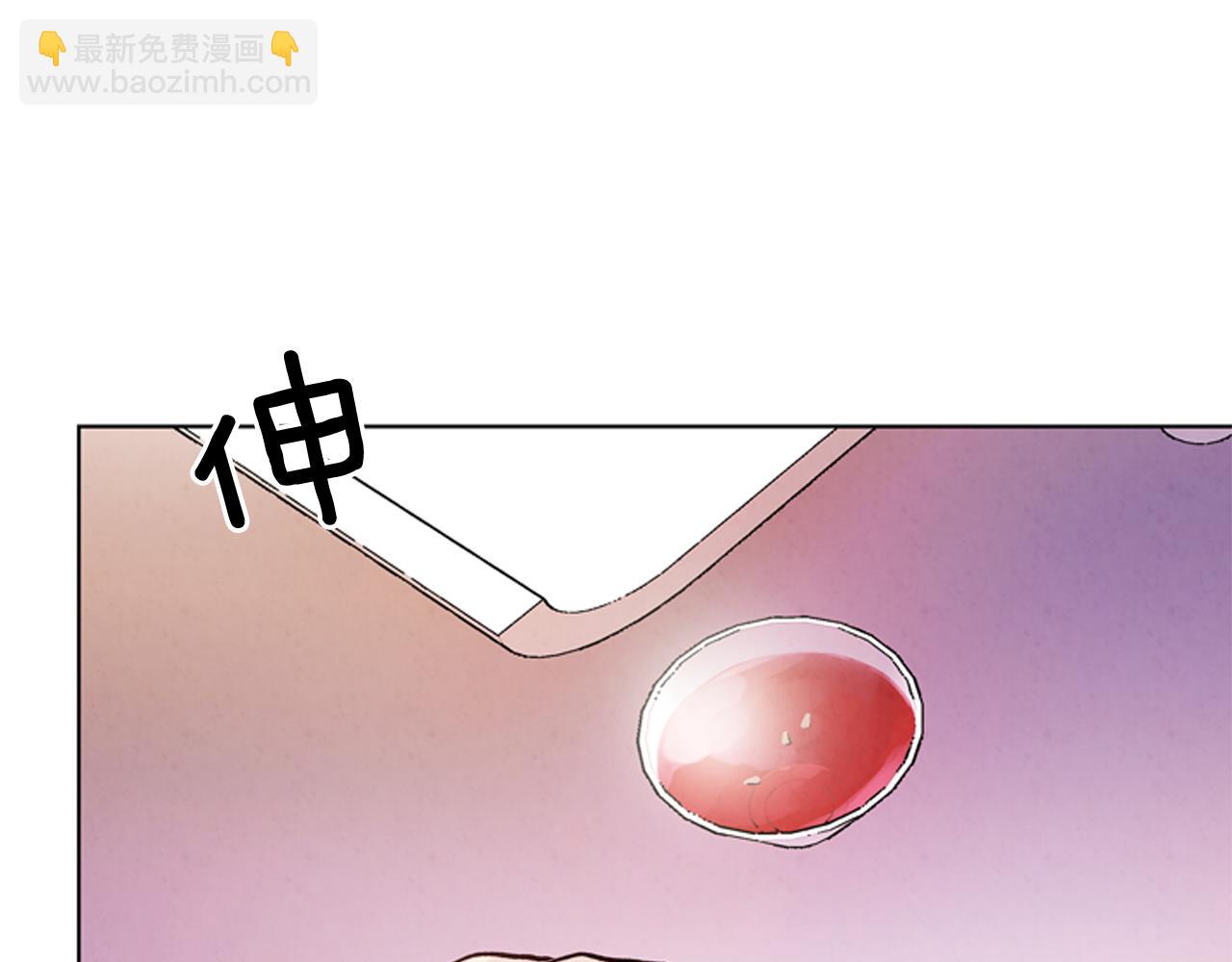 🍟末日少年战记 第60话 对不起莲花老师 第42页