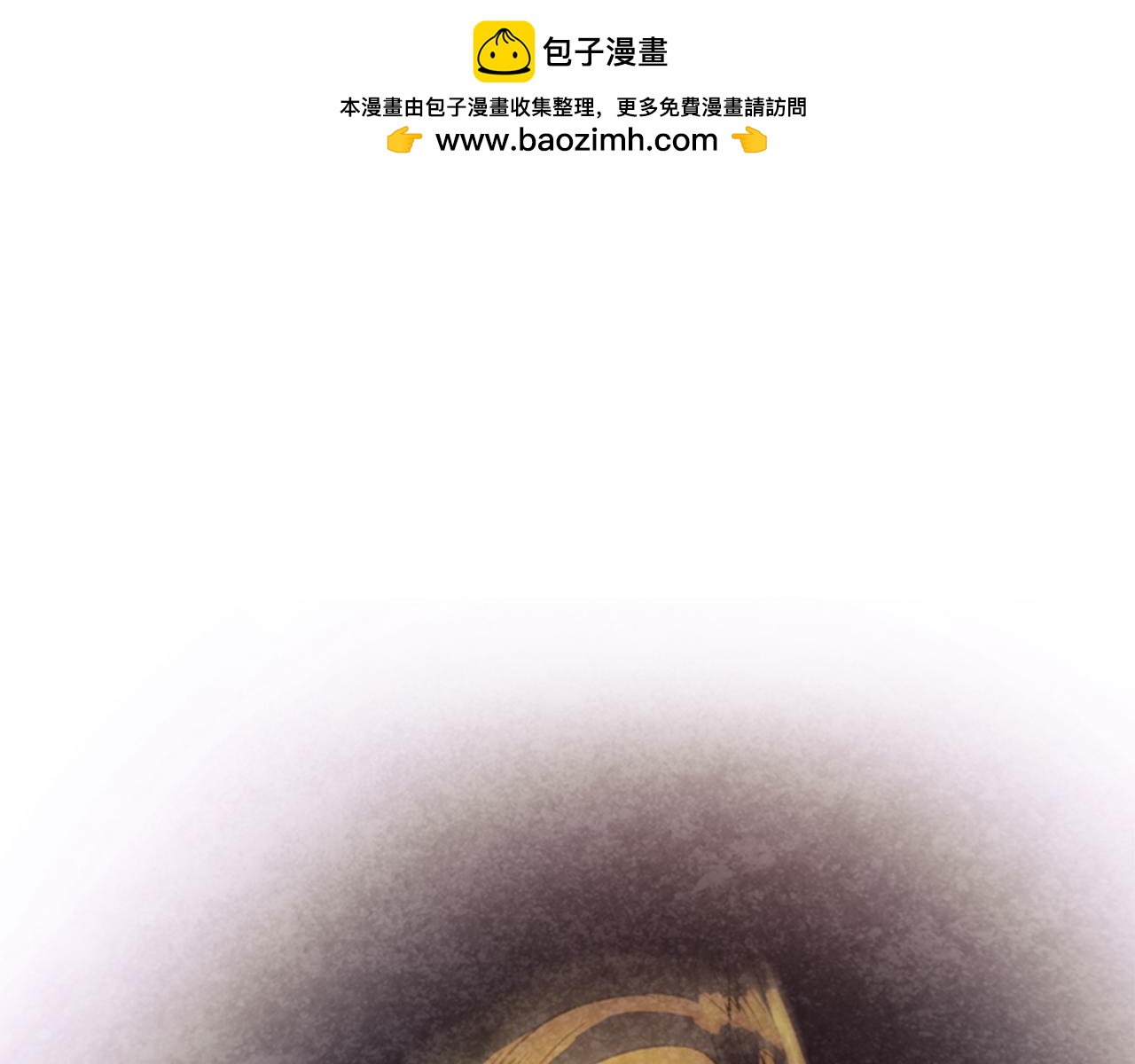 🍟末日少年战记 第62话 难以置信 第1页