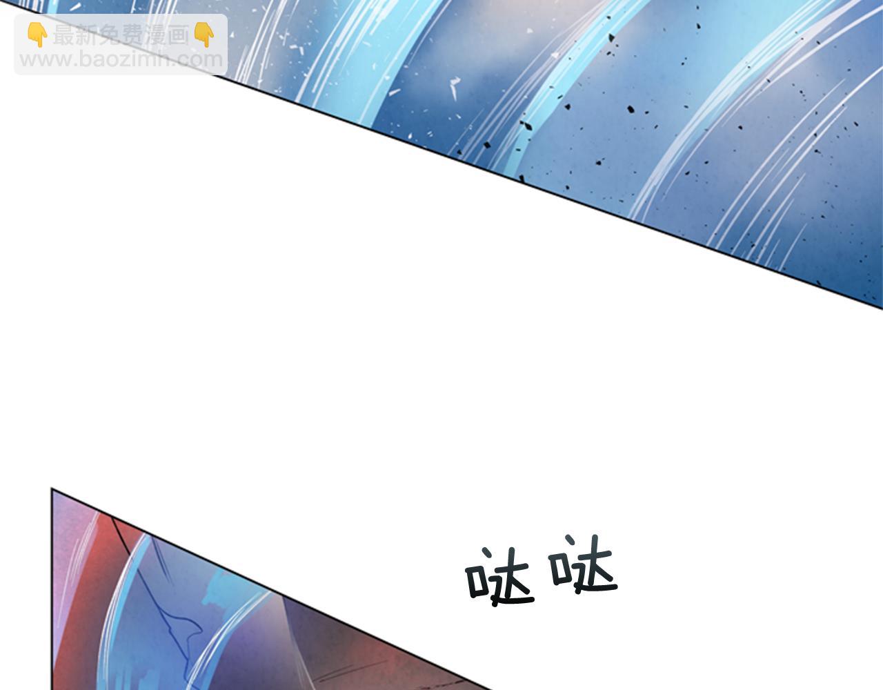 🍟末日少年战记 第62话 难以置信 第19页