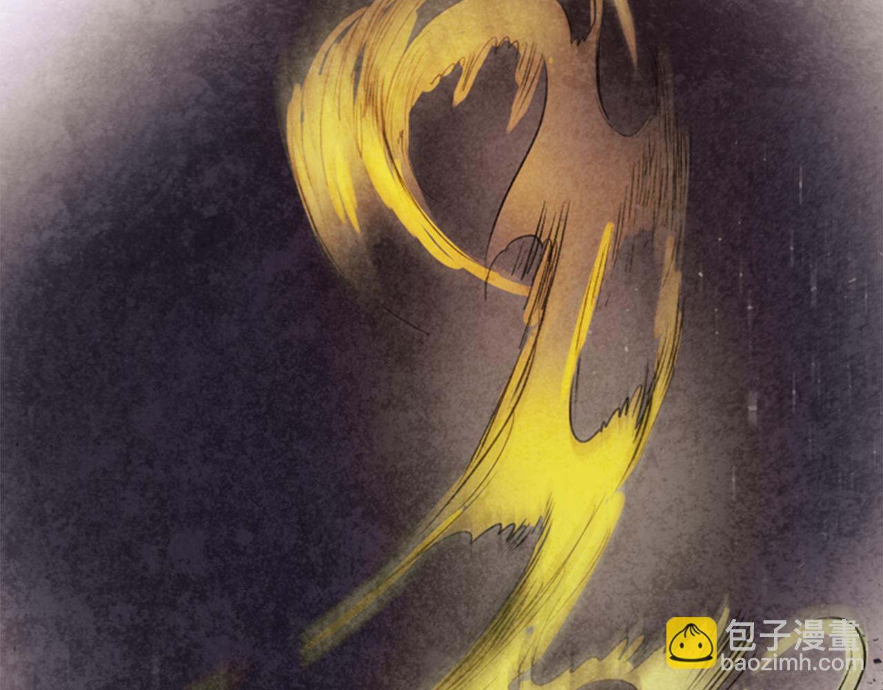 🍟末日少年战记 第62话 难以置信 第2页