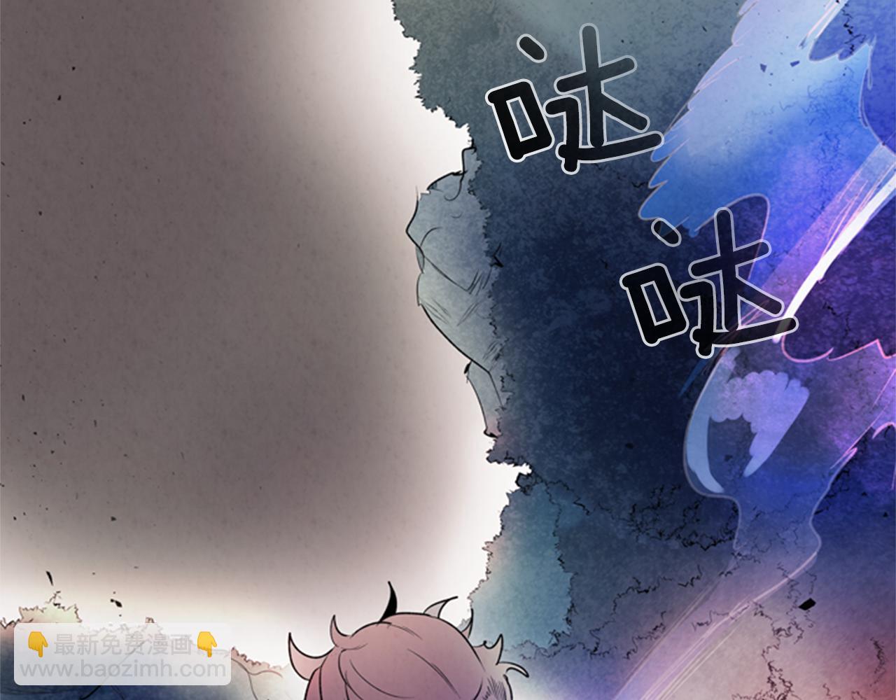 🍟末日少年战记 第62话 难以置信 第21页