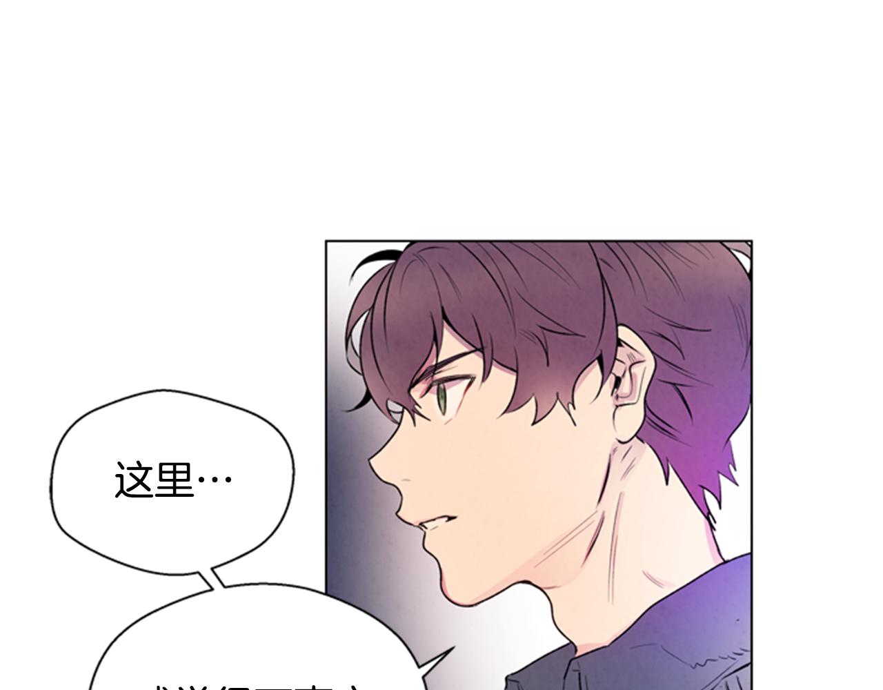 🍟末日少年战记 第62话 难以置信 第26页