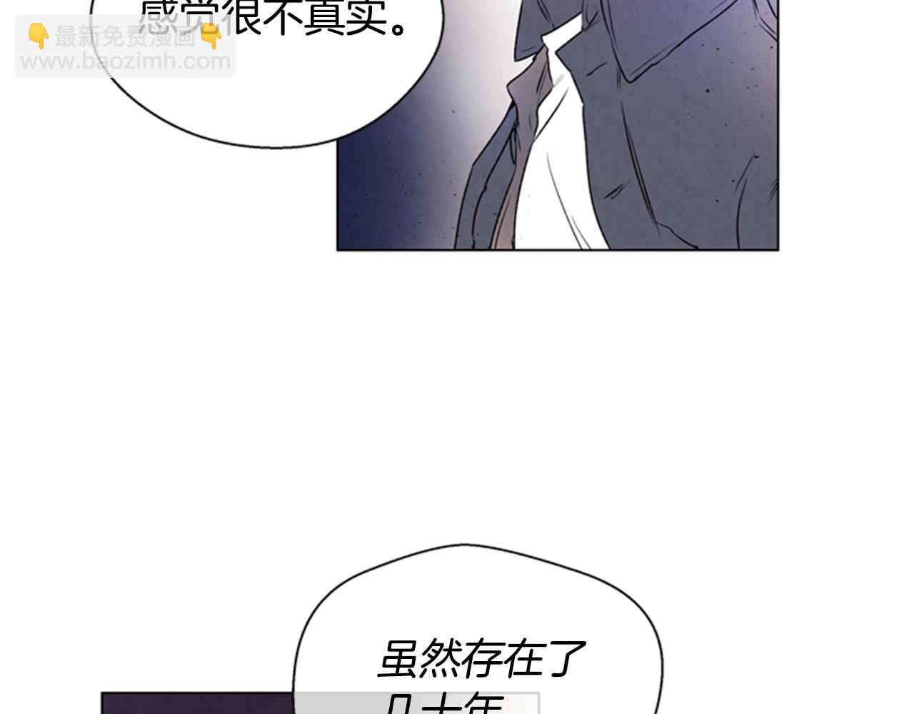 🍟末日少年战记 第62话 难以置信 第27页