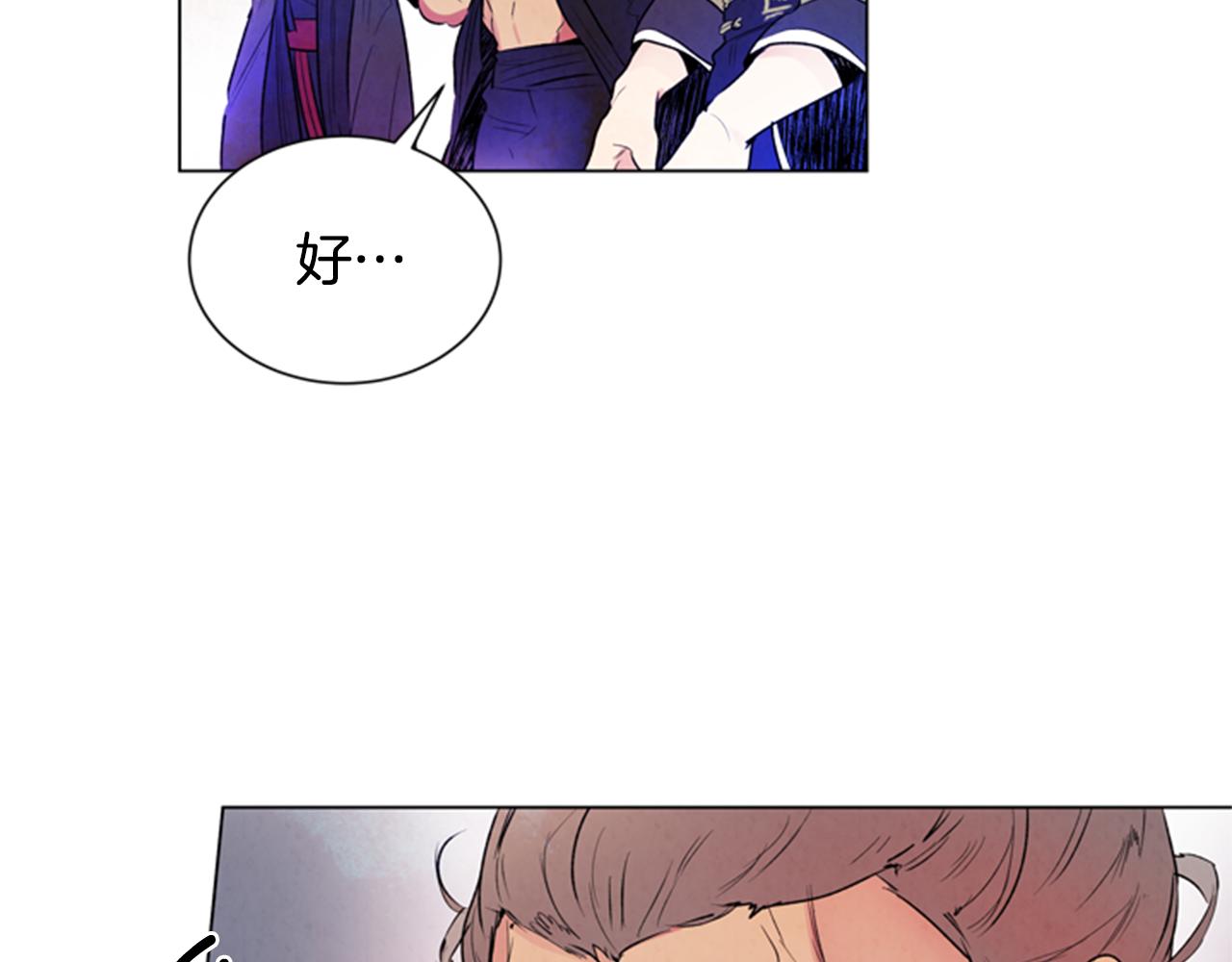 🍟末日少年战记 第62话 难以置信 第41页
