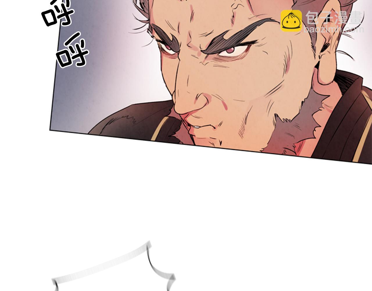 🍟末日少年战记 第62话 难以置信 第42页