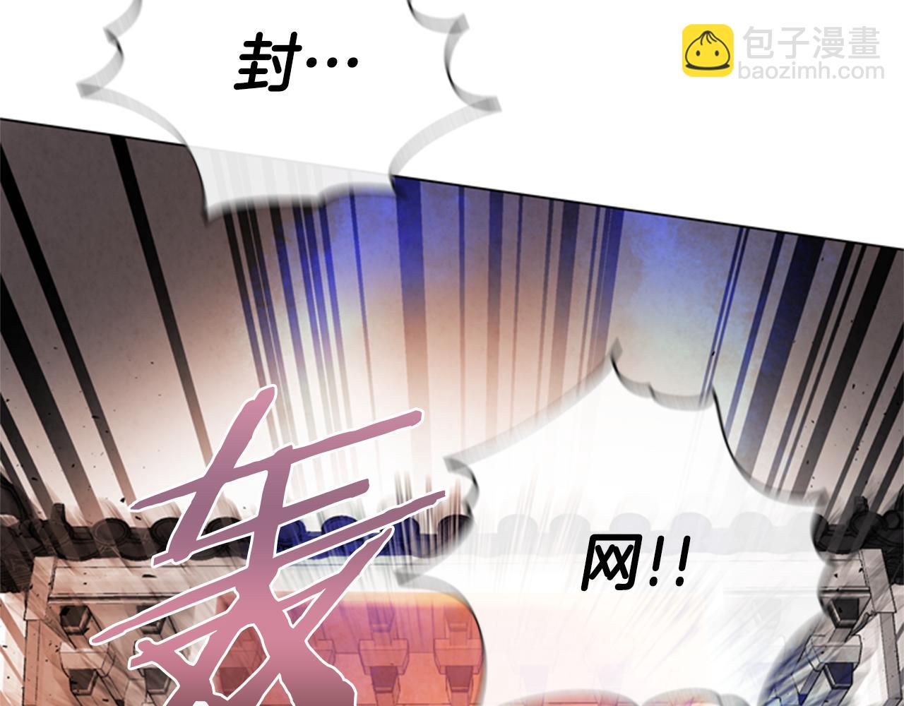 🍟末日少年战记 第62话 难以置信 第43页