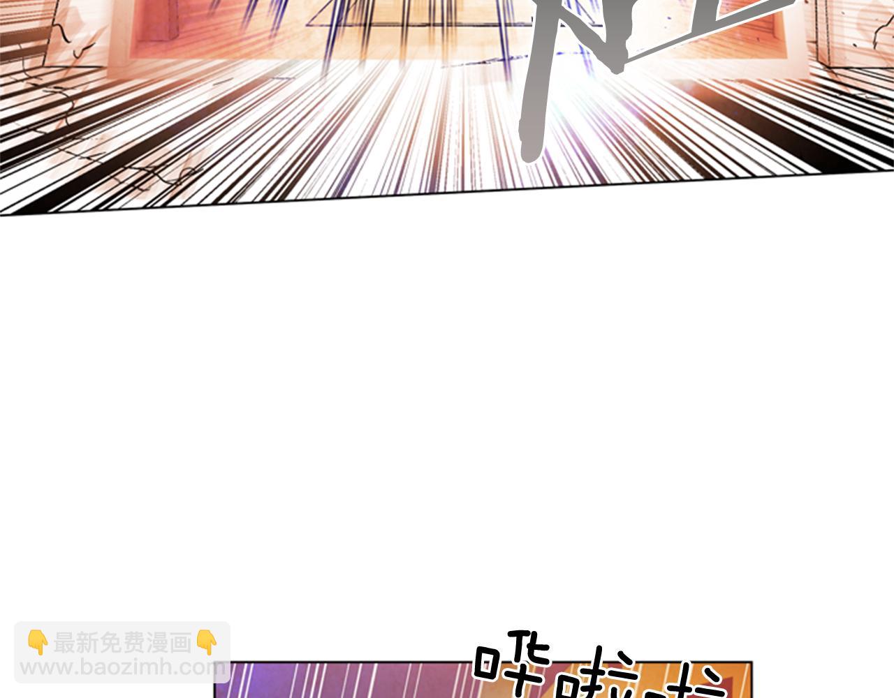 🍟末日少年战记 第62话 难以置信 第45页
