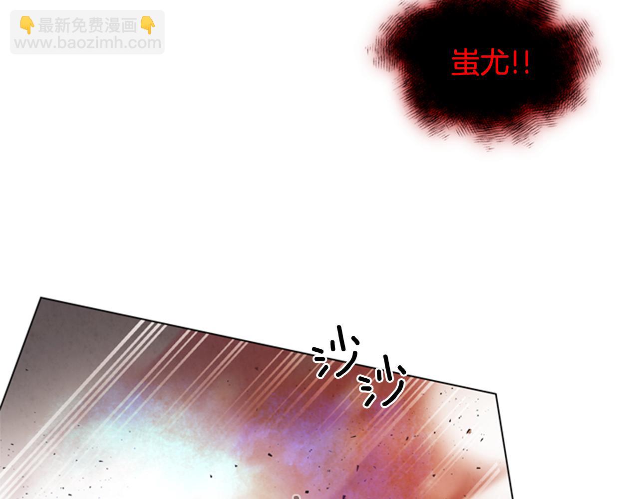 🍟末日少年战记 第62话 难以置信 第47页