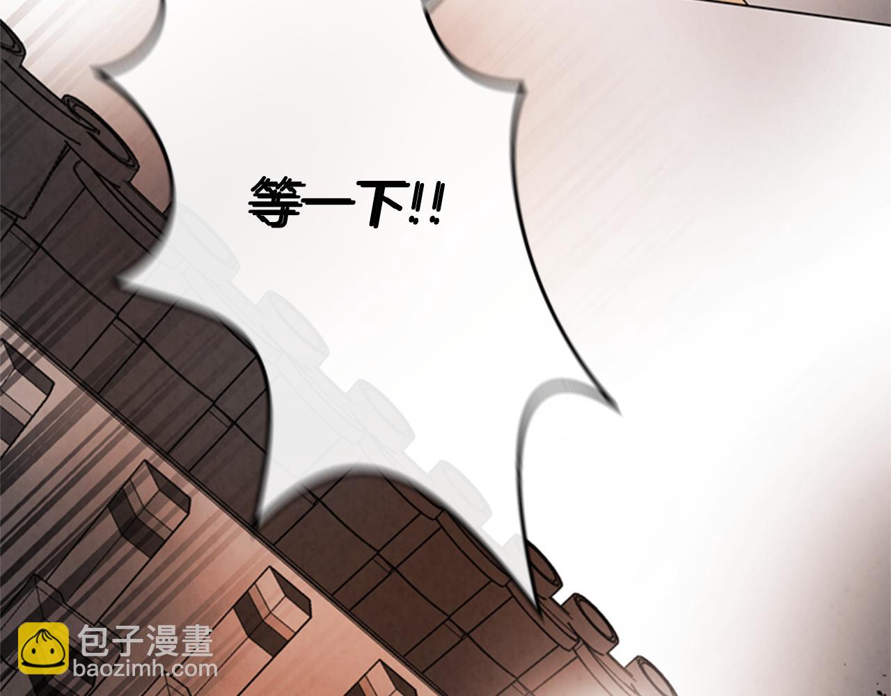 🍟末日少年战记 第62话 难以置信 第49页