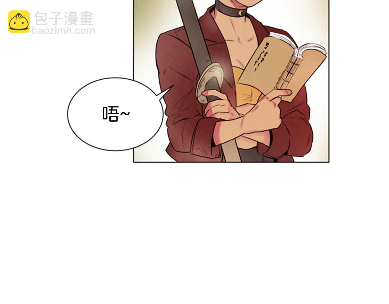 🍟末日少年战记 第64话 尊老爱幼 第12页