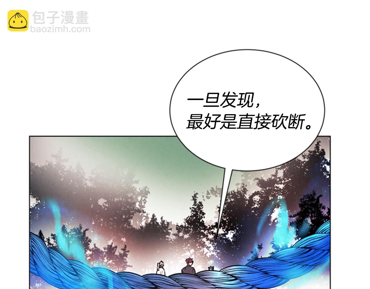 🍟末日少年战记 第64话 尊老爱幼 第16页