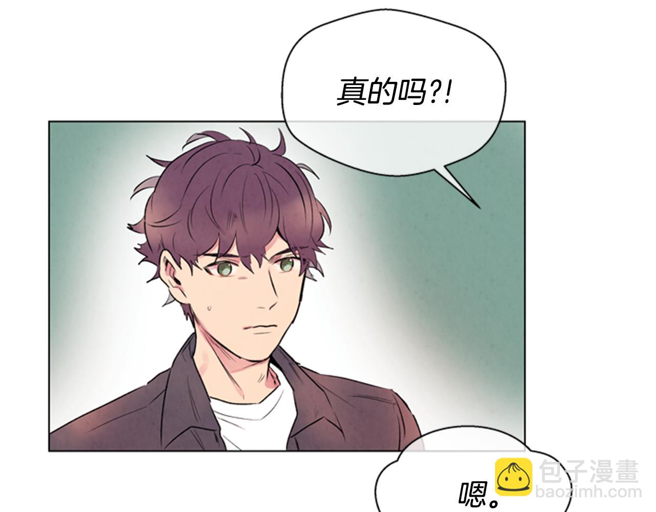 🍟末日少年战记 第64话 尊老爱幼 第24页