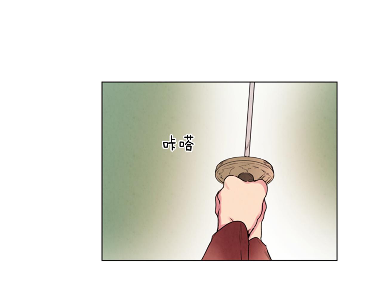 🍟末日少年战记 第64话 尊老爱幼 第30页