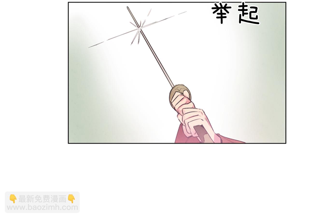 🍟末日少年战记 第64话 尊老爱幼 第37页