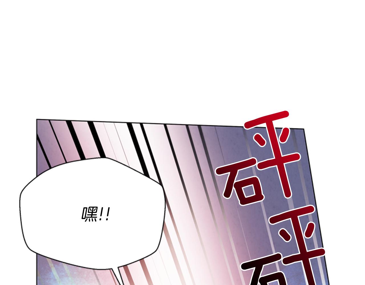 🍟末日少年战记 第64话 尊老爱幼 第38页