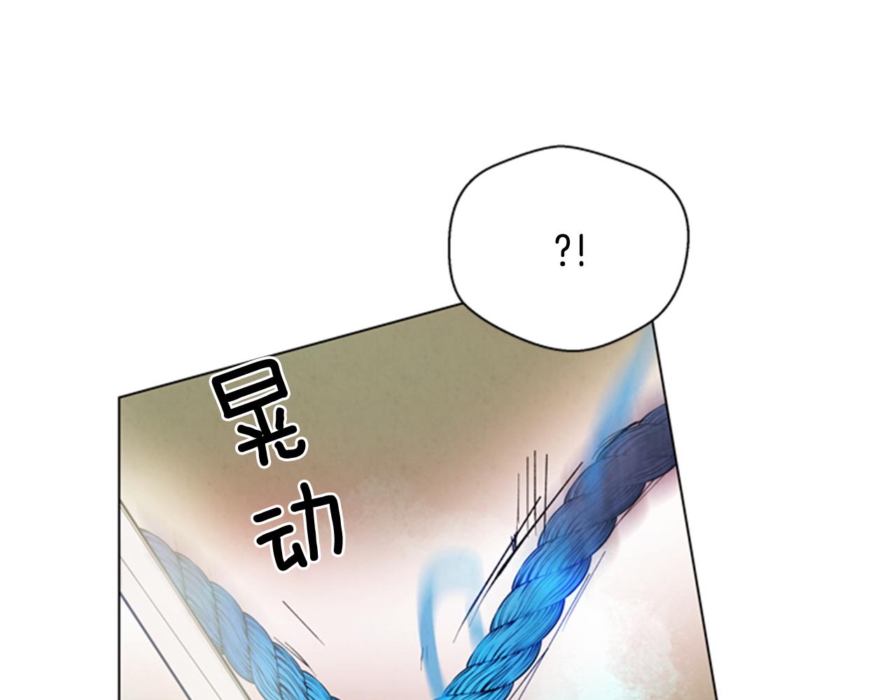 🍟末日少年战记 第64话 尊老爱幼 第40页