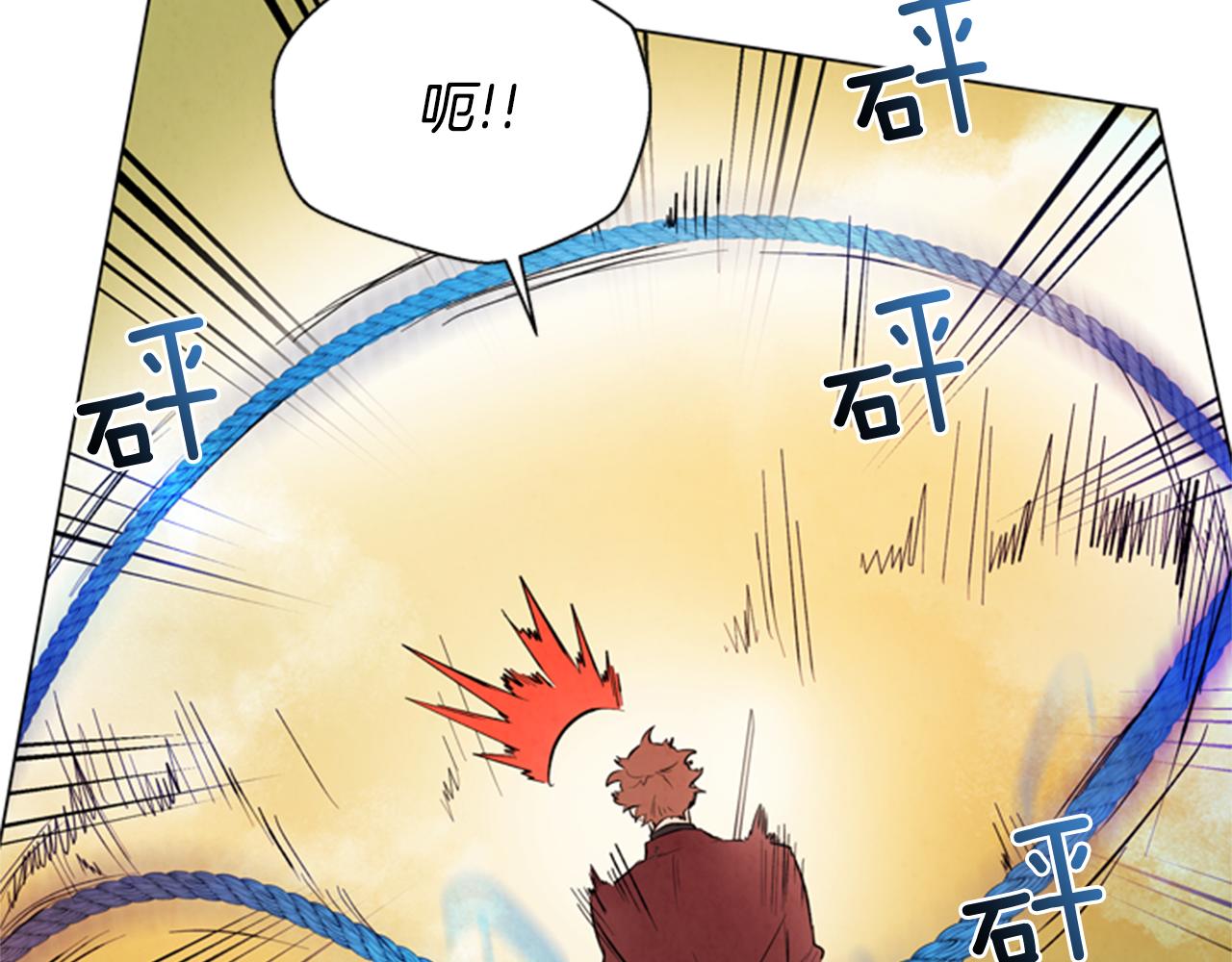 🍟末日少年战记 第64话 尊老爱幼 第42页