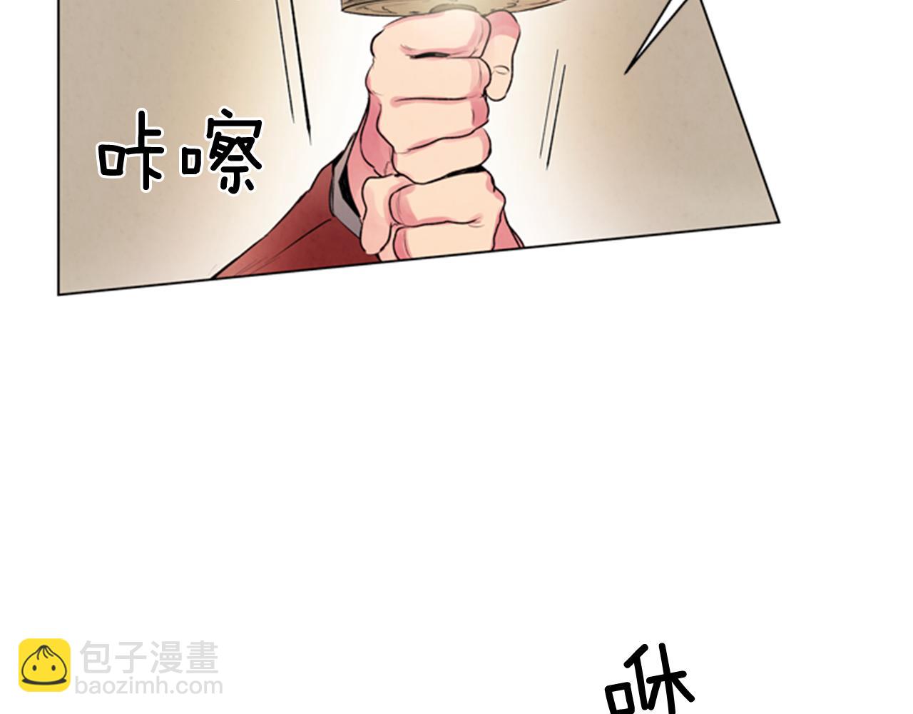 🍟末日少年战记 第64话 尊老爱幼 第46页